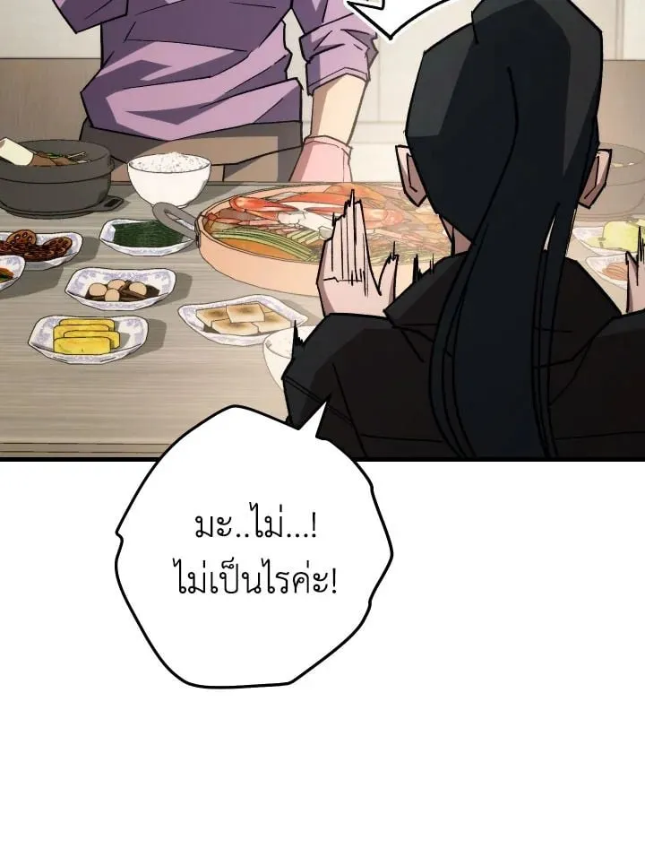 The Hero Returns Chap 75 - Next Chap 76