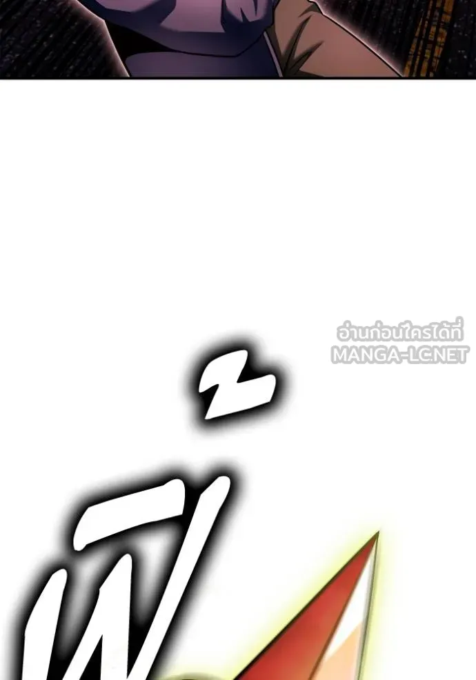 Superhuman Battlefield Chap 142 - Next Chap 143