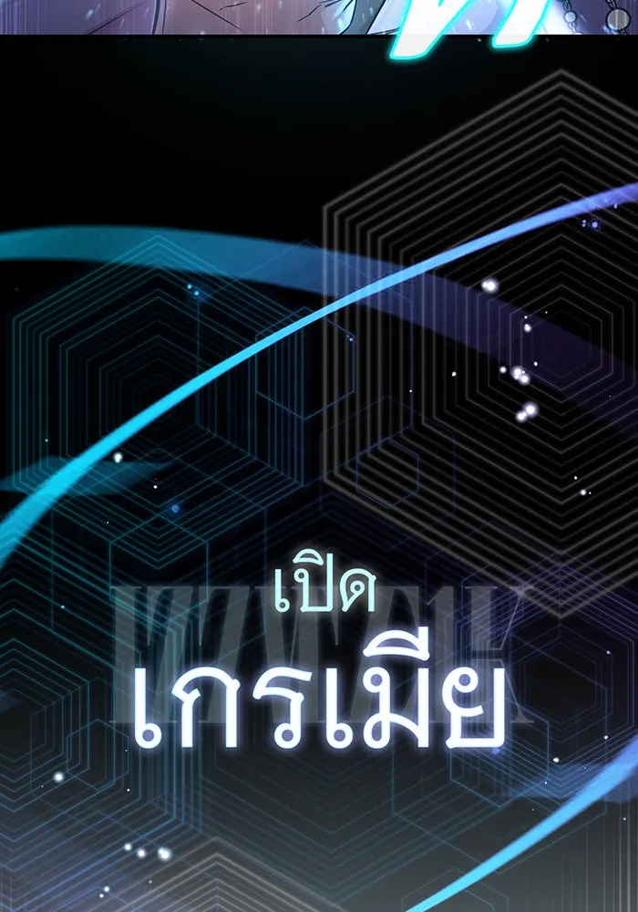 The Dark Magician Transmigrates After 66666 Years – จอมเวทเกิดใหม่ในรอบ 66666 ปี Chap 67 - Next Chap 68