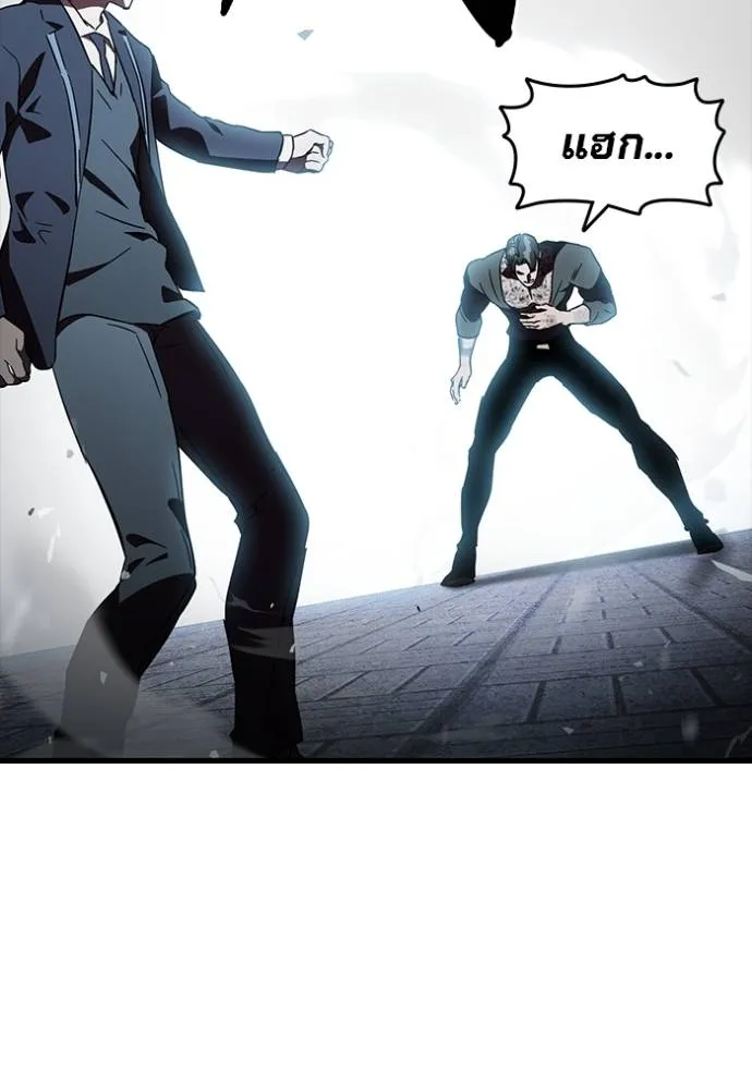 The Great War Chap 18 - Next Chap 19