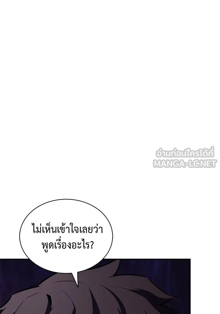 The Regressed Son of a Duke is an Assassin – ลูกชายคนเล็กของดยุกคือมือสังหาร Chap 48 - Next Chap 49