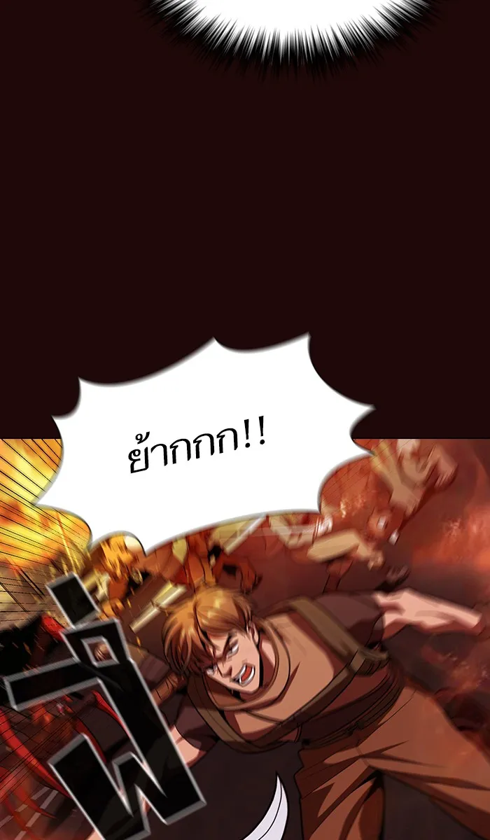 The Tutorial Tower of the Advanced Player – ผู้เล่นขั้นเทพแห่งหอคอยฝึกสอน Chap 20 - Next Chap 21