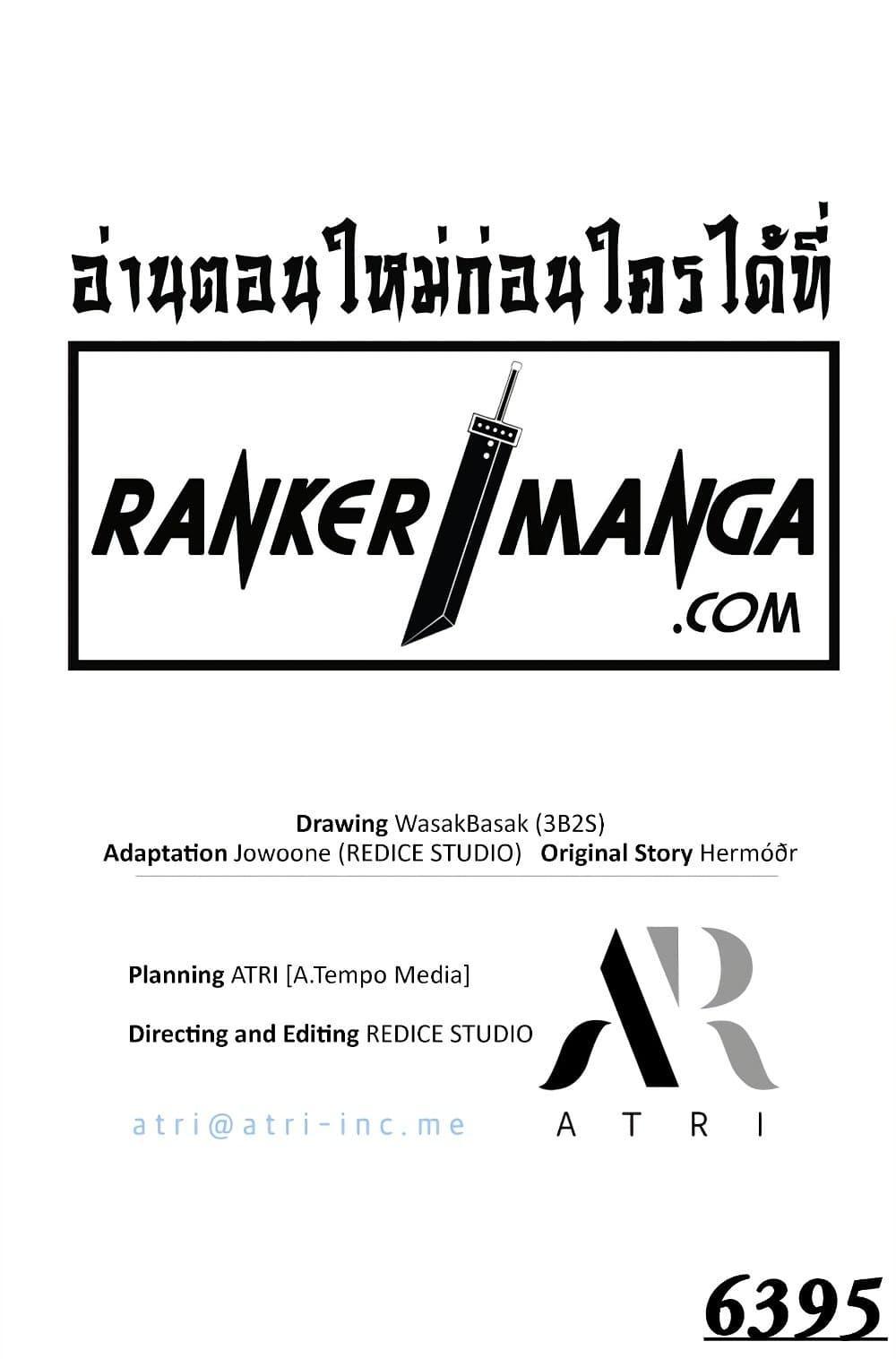 Pick Me Up, Infinite Gacha Chap 139 - Next Chap 140