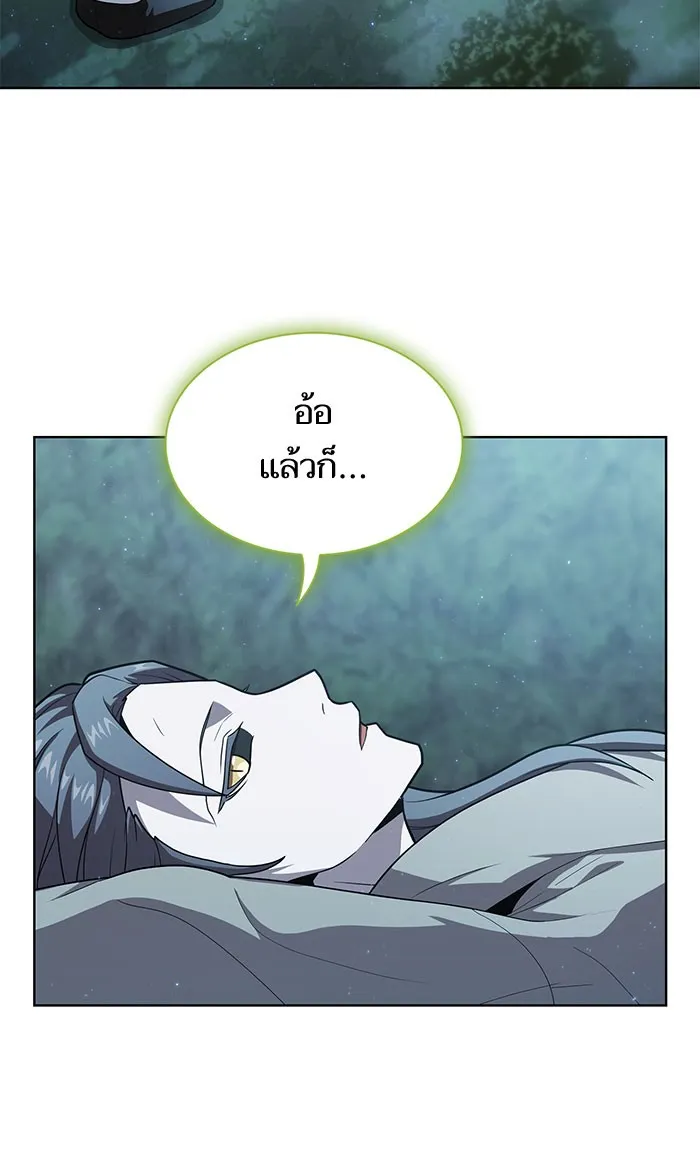 The Tutorial Tower of the Advanced Player – ผู้เล่นขั้นเทพแห่งหอคอยฝึกสอน Chap 95 - Next Chap 96