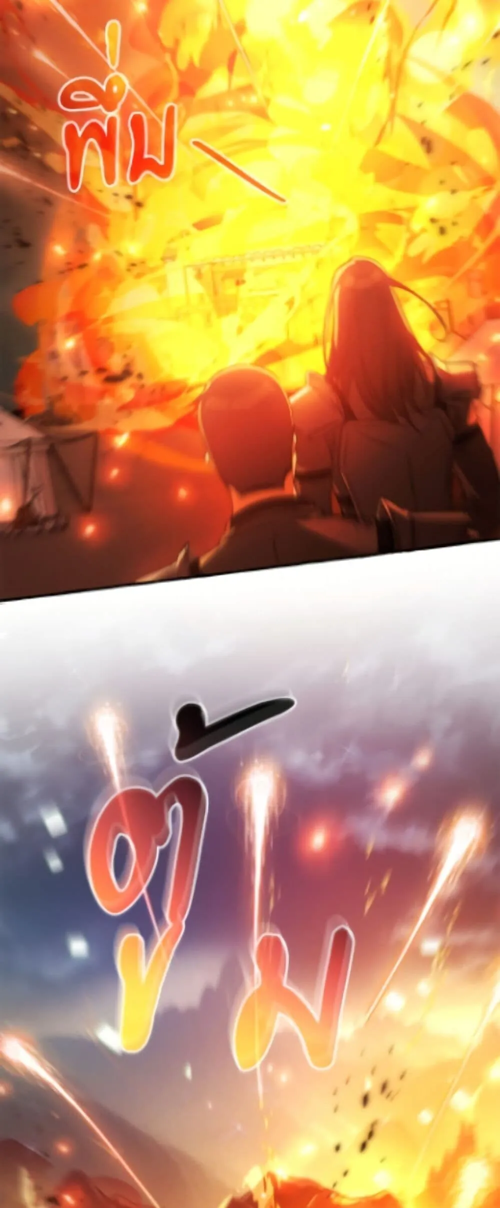 Trash of the Count’s Family Chap 162 - Next Chap 163