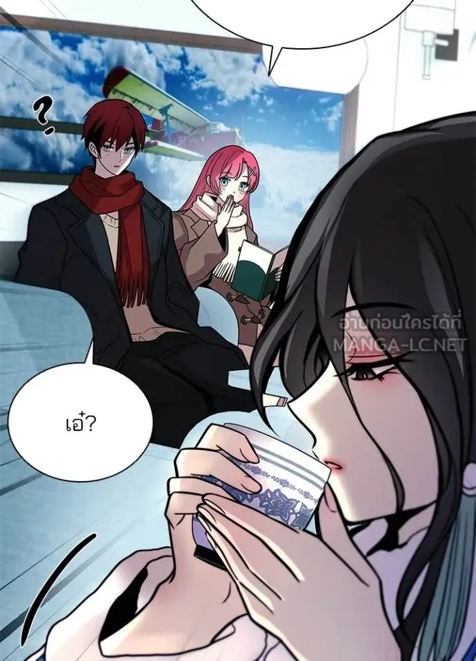 Villain To Kill Chap 215 - Next Chap 216
