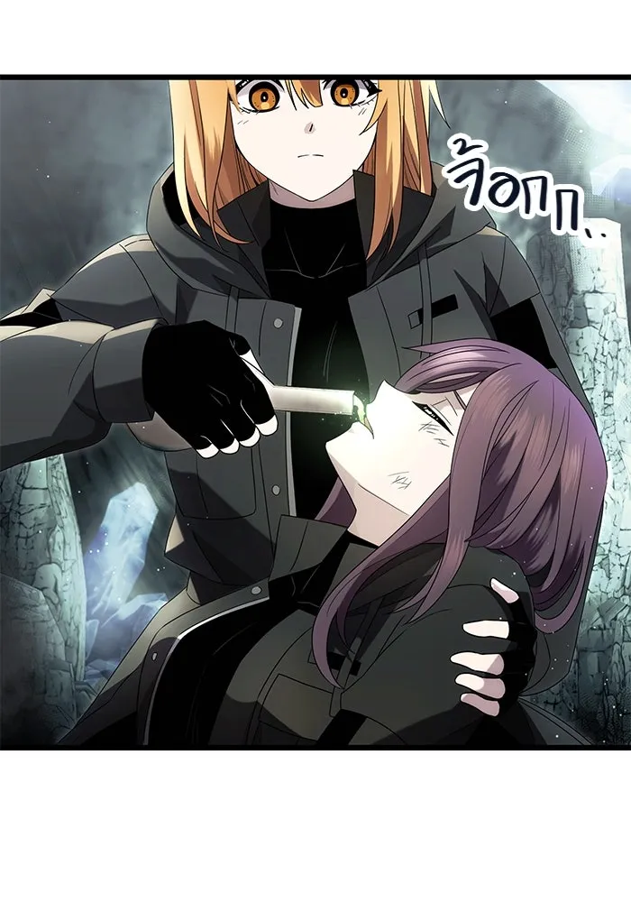 I Obtained a Mythic Item – พลิกชะตาคว้าไอเทมระดับเทพ Chap 59 - Next Chap 60