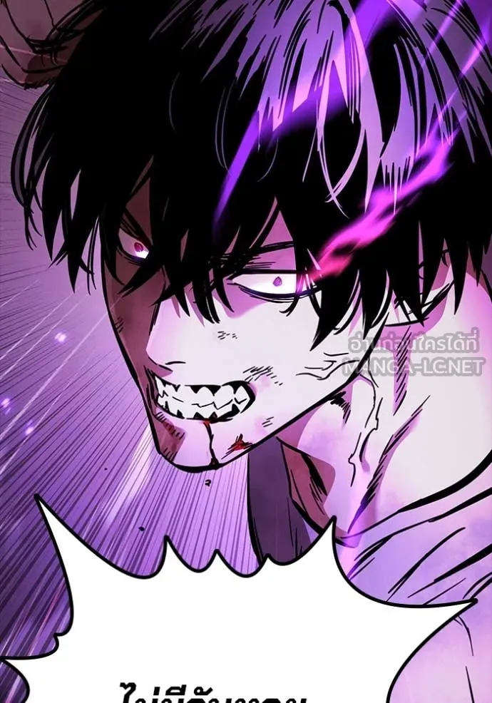 The Great War Chap 49 - Next Chap 50