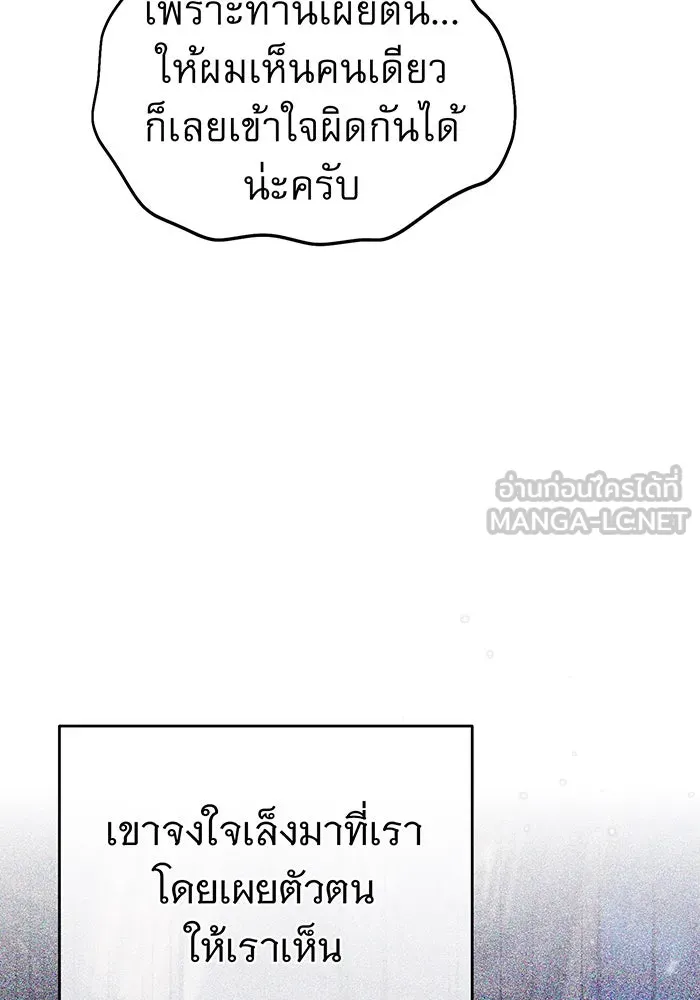 The Dark Magician Transmigrates After 66666 Years – จอมเวทเกิดใหม่ในรอบ 66666 ปี Chap 41 - Next Chap 42