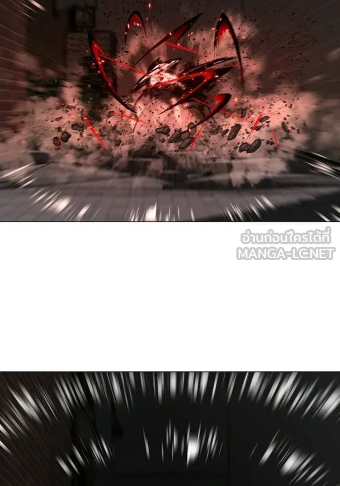 Reality Quest Chap 190 - Next Chap 191