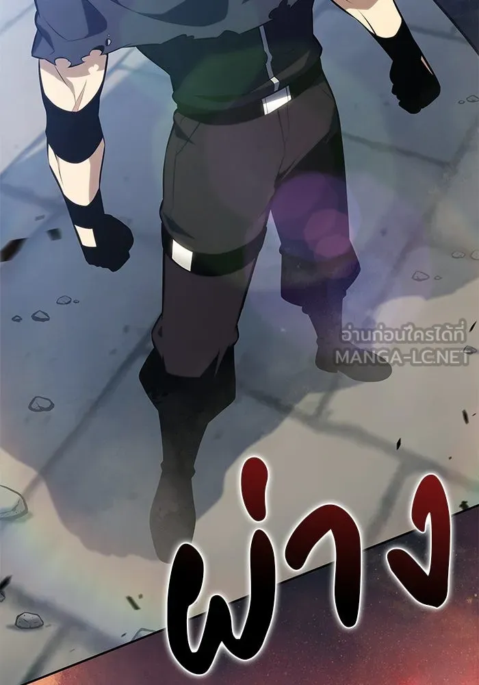 The Regressed Son of a Duke is an Assassin – ลูกชายคนเล็กของดยุกคือมือสังหาร Chap 97 - Next Chap 98