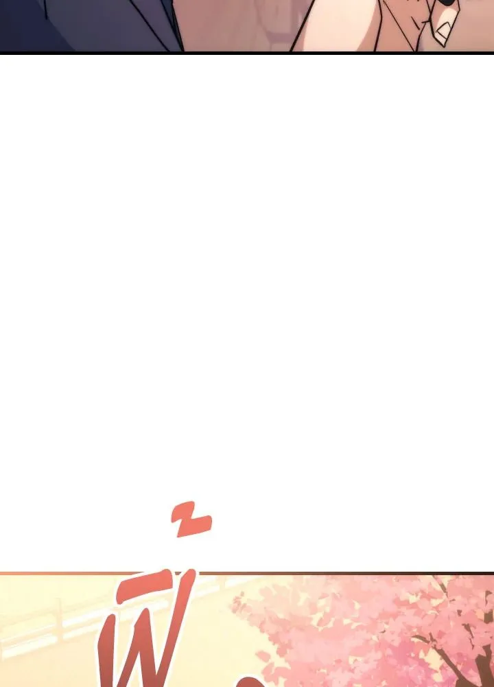 The Hero Returns Chap 77 - Next Chap 78