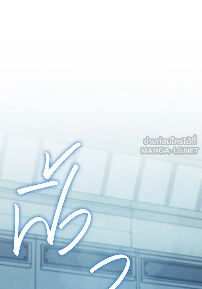 Regressing With the King’s Power – เกิดใหม่พร้อมพลังแห่งราชัน Chap 77 - Next Chap 78