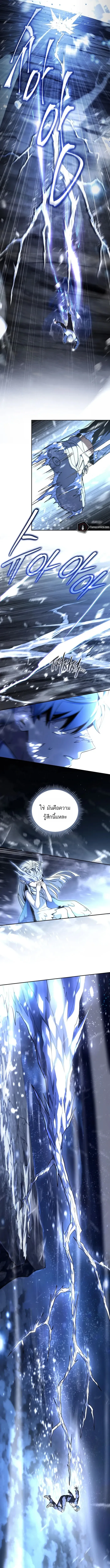 Return of the Frozen Player Chap 171 - Next Chap 172