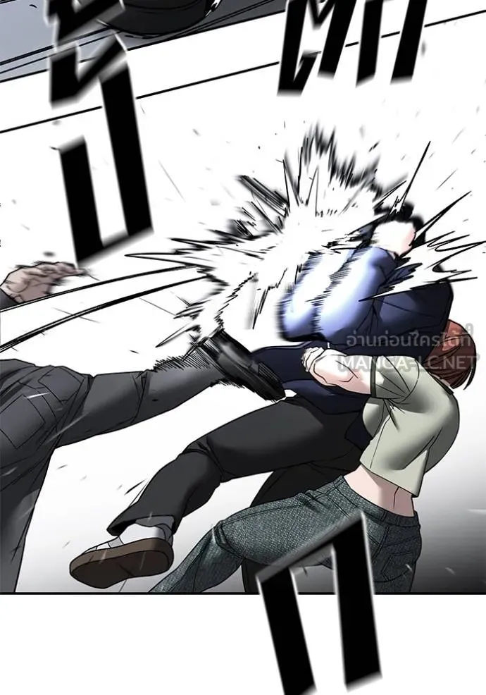 The Bully in Charge Chap 130 - Next Chap 131