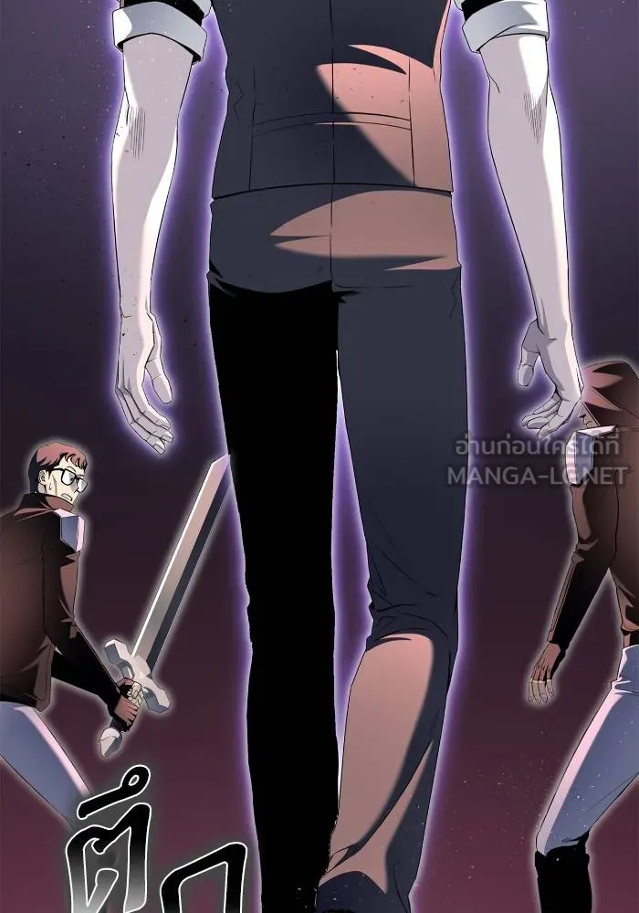 Superhuman Battlefield Chap 104 - Next Chap 105