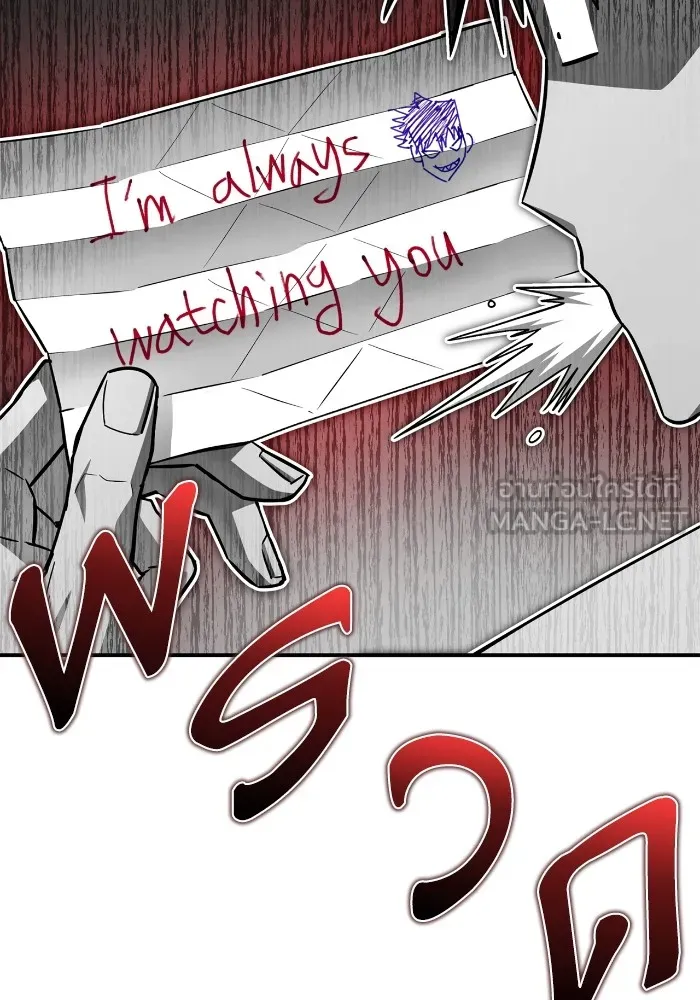 Superhuman Battlefield Chap 99 - Next Chap 100