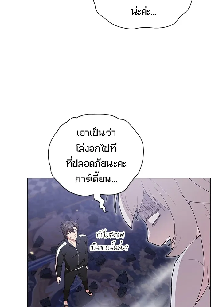 The Tutorial Tower of the Advanced Player – ผู้เล่นขั้นเทพแห่งหอคอยฝึกสอน Chap 159 - Next Chap 160