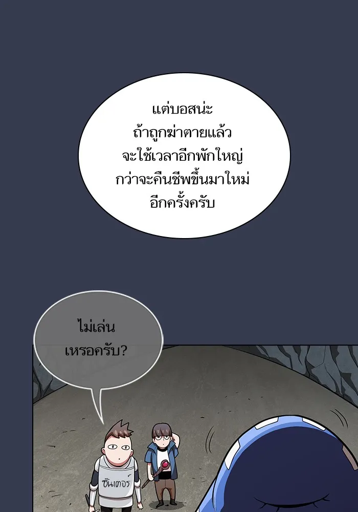 The Tutorial Tower of the Advanced Player – ผู้เล่นขั้นเทพแห่งหอคอยฝึกสอน Chap 12 - Next Chap 13