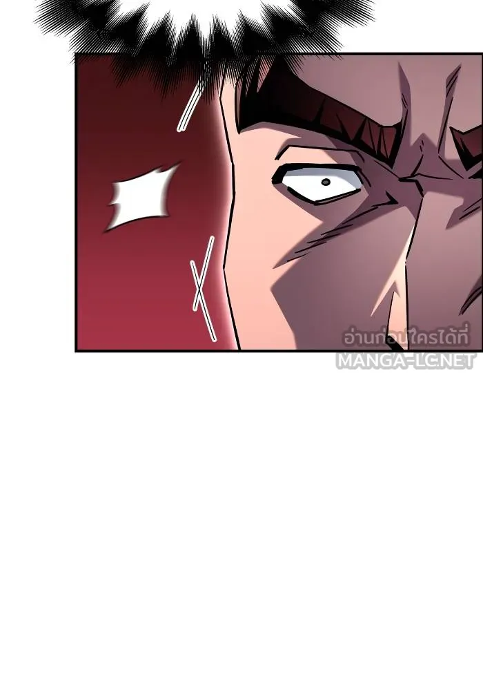 Superhuman Battlefield Chap 106 - Next Chap 107