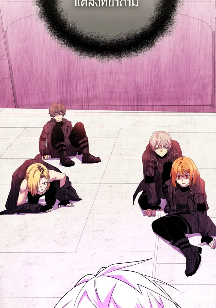 I Obtained a Mythic Item – พลิกชะตาคว้าไอเทมระดับเทพ Chap 117 - Next Chap 118