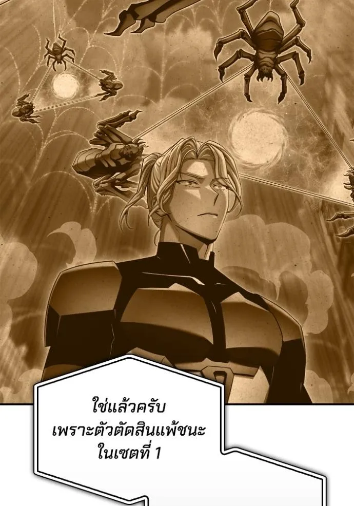 Superhuman Battlefield Chap 114 - Next Chap 115