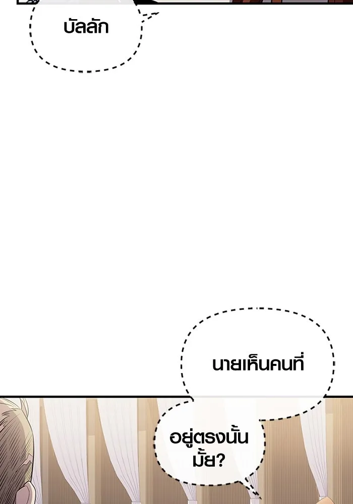 I Obtained a Mythic Item – พลิกชะตาคว้าไอเทมระดับเทพ Chap 128 - Next Chap 129