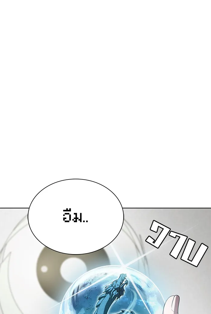 The Tutorial Tower of the Advanced Player – ผู้เล่นขั้นเทพแห่งหอคอยฝึกสอน Chap 90 - Next Chap 91