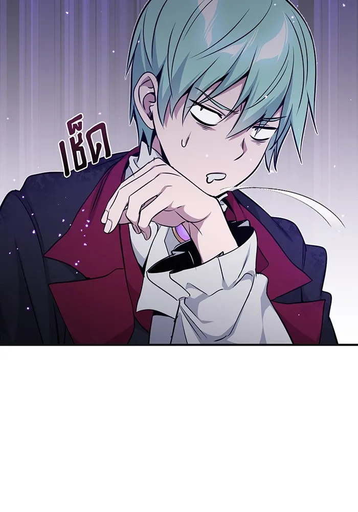 The Dark Magician Transmigrates After 66666 Years – จอมเวทเกิดใหม่ในรอบ 66666 ปี Chap 33 - Next Chap 34