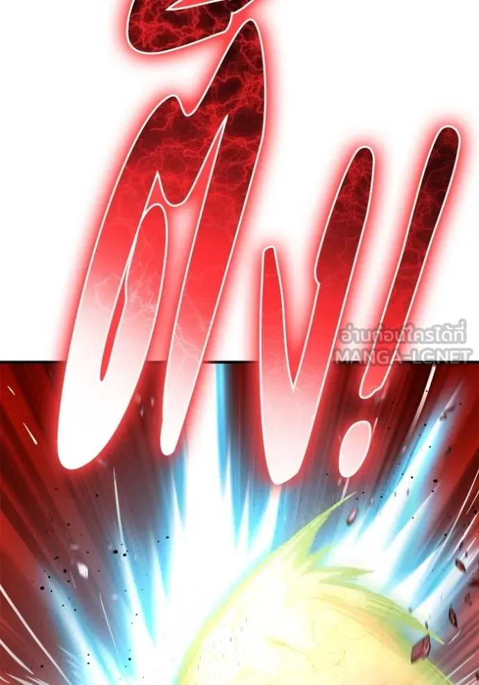 Superhuman Battlefield Chap 141 - Next Chap 142