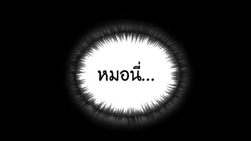 The Hero Returns Chap 136 - Next Chap 137