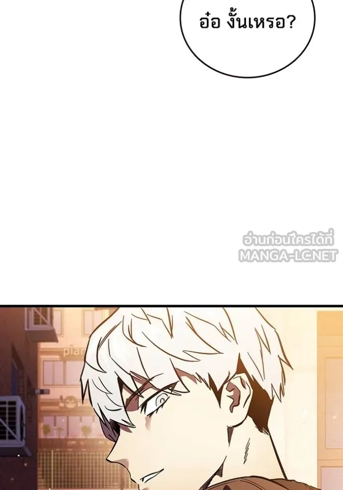 The Great War Chap 33 - Next Chap 34