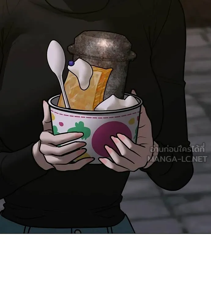 Reality Quest Chap 180 - Next Chap 181