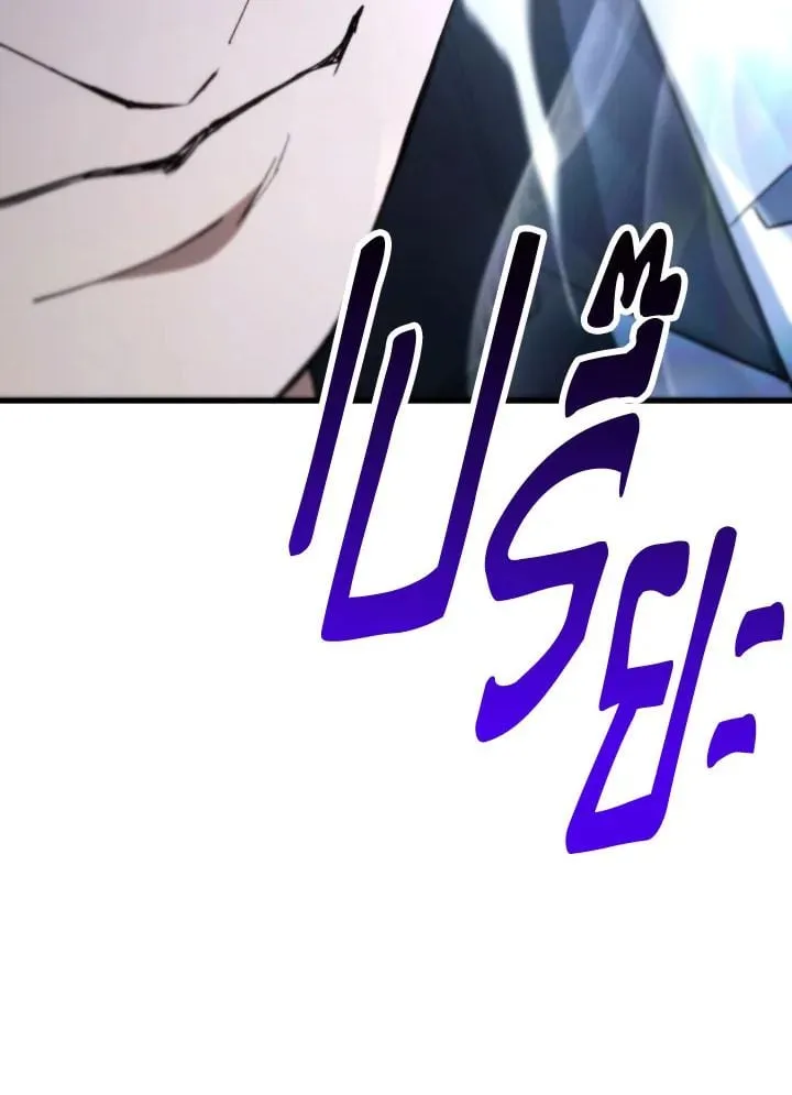 The Hero Returns Chap 96 - Next Chap 97