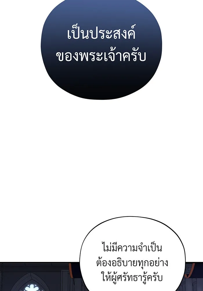 The Dark Magician Transmigrates After 66666 Years – จอมเวทเกิดใหม่ในรอบ 66666 ปี Chap 128 - Next Chap 129