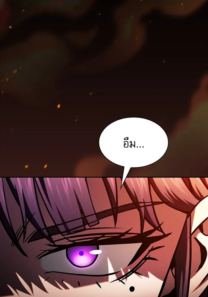 Academy’s Genius Swordmaster – นักดาบอัจฉริยะจากอะคาเดมี Chap 80 - Next Chap 81