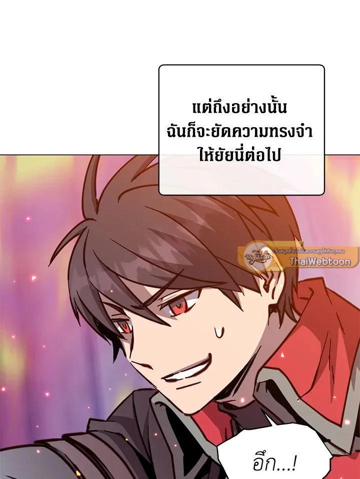 The Max Level Hero has Returned! Chap 187 - Next Chap 188