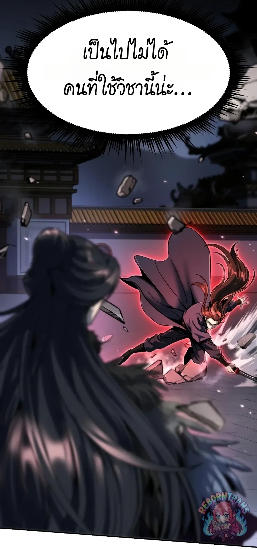 Chronicles of the Demon Faction Chap 168 - Next Chap 169