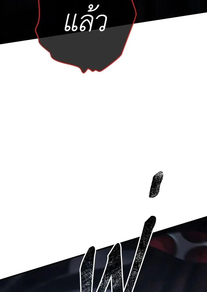 The Hero Returns Chap 101 - Next Chap 102