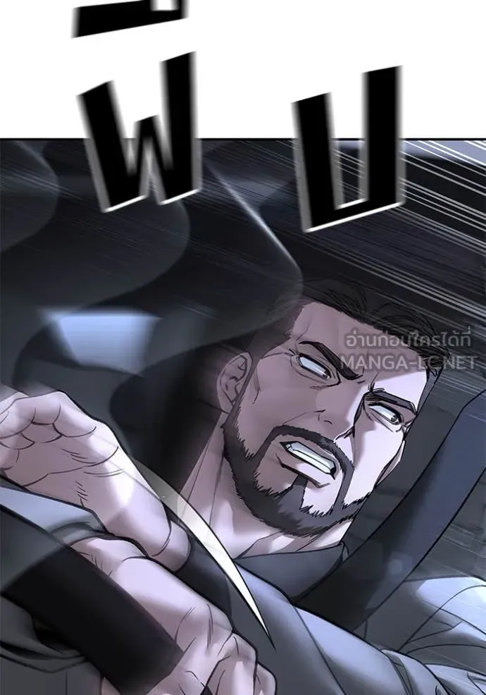 The Bully in Charge Chap 159 - Next Chap 160