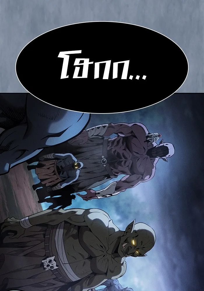 Academy’s Genius Swordmaster – นักดาบอัจฉริยะจากอะคาเดมี Chap 63 - Next Chap 64