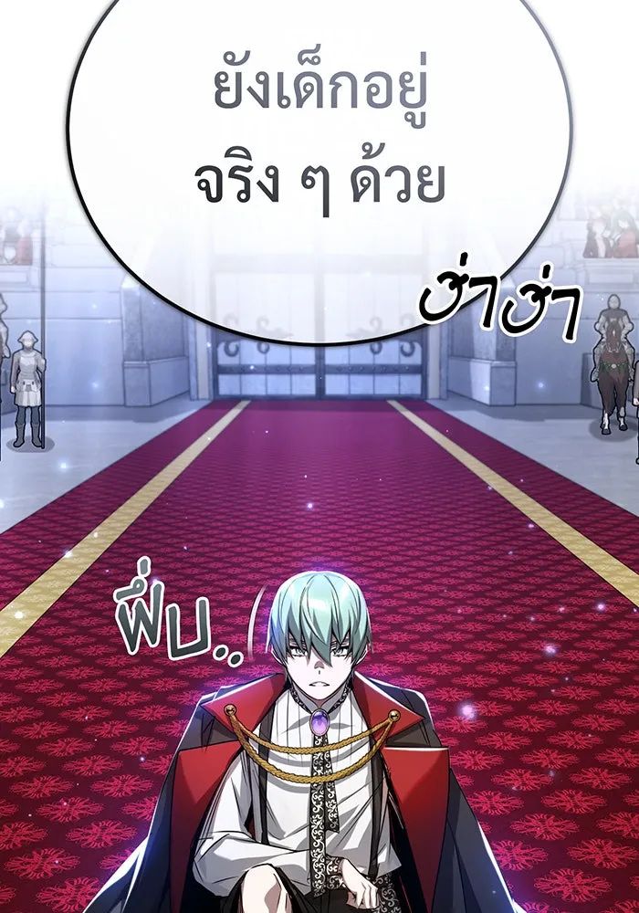 The Dark Magician Transmigrates After 66666 Years – จอมเวทเกิดใหม่ในรอบ 66666 ปี Chap 94 - Next Chap 95