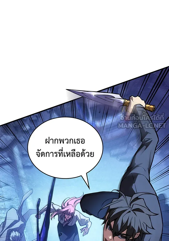 Regressing With the King’s Power – เกิดใหม่พร้อมพลังแห่งราชัน Chap 115 - Next Chap 116