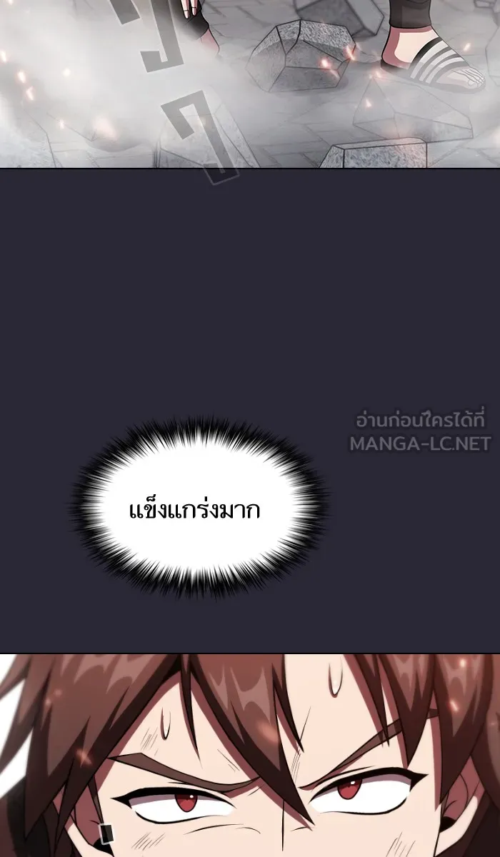 The Tutorial Tower of the Advanced Player – ผู้เล่นขั้นเทพแห่งหอคอยฝึกสอน Chap 59 - Next Chap 60