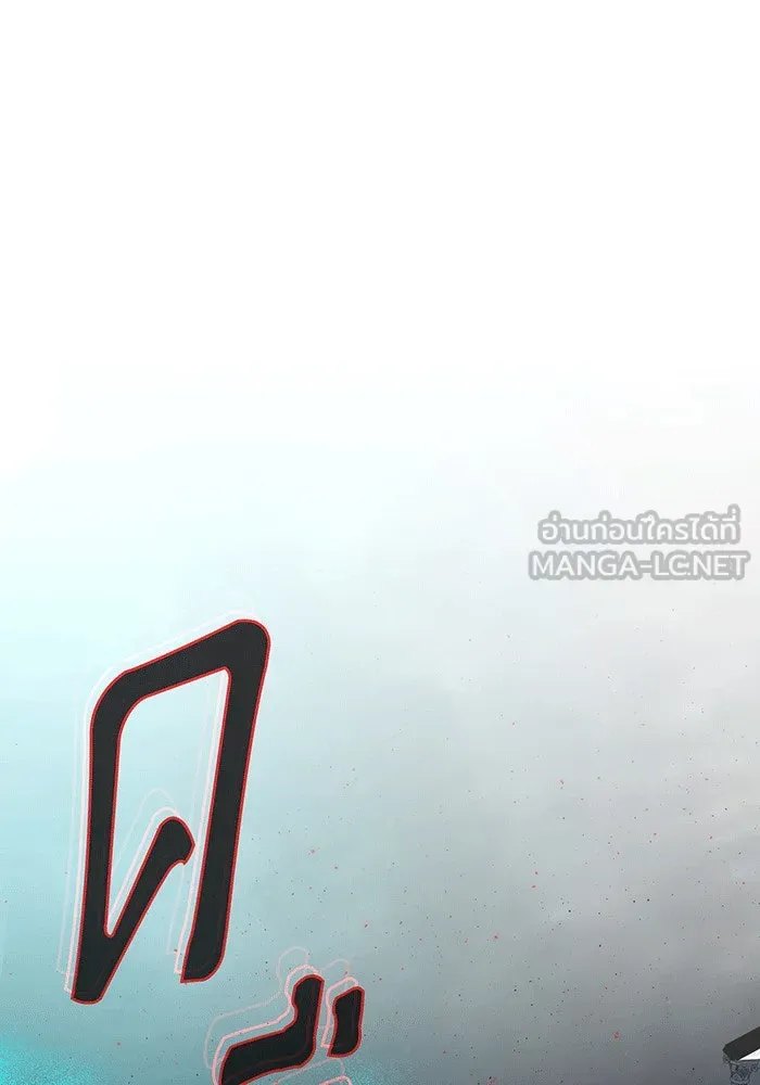 The Dark Magician Transmigrates After 66666 Years – จอมเวทเกิดใหม่ในรอบ 66666 ปี Chap 141 - Next Chap 142