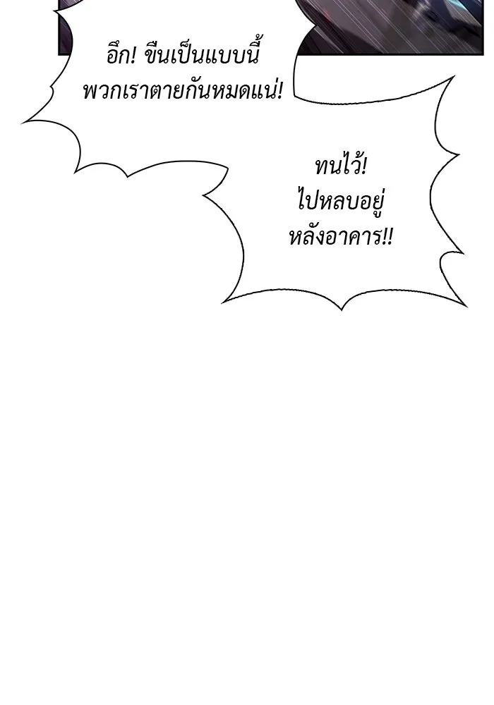 The Regressed Son of a Duke is an Assassin – ลูกชายคนเล็กของดยุกคือมือสังหาร Chap 88 - Next Chap 89