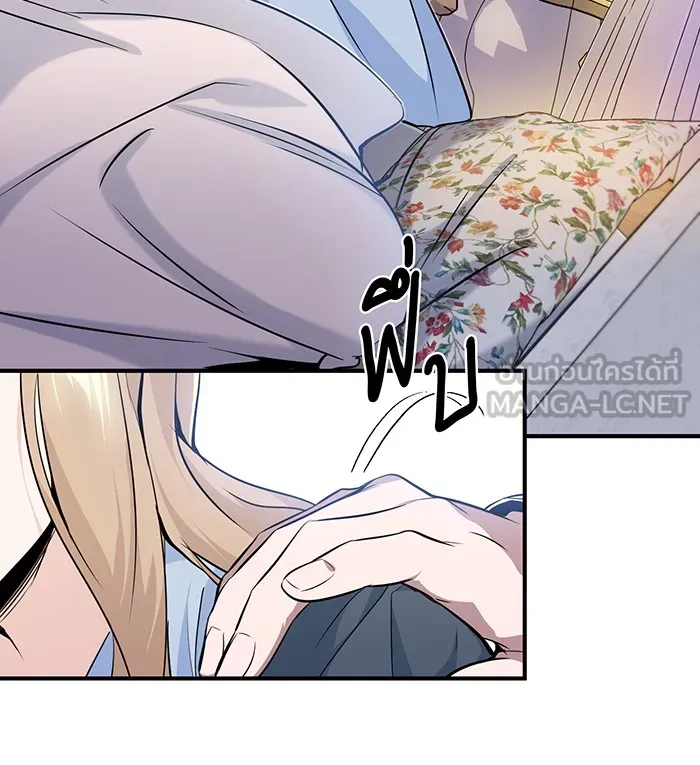 The Dark Magician Transmigrates After 66666 Years – จอมเวทเกิดใหม่ในรอบ 66666 ปี Chap 13 - Next Chap 14