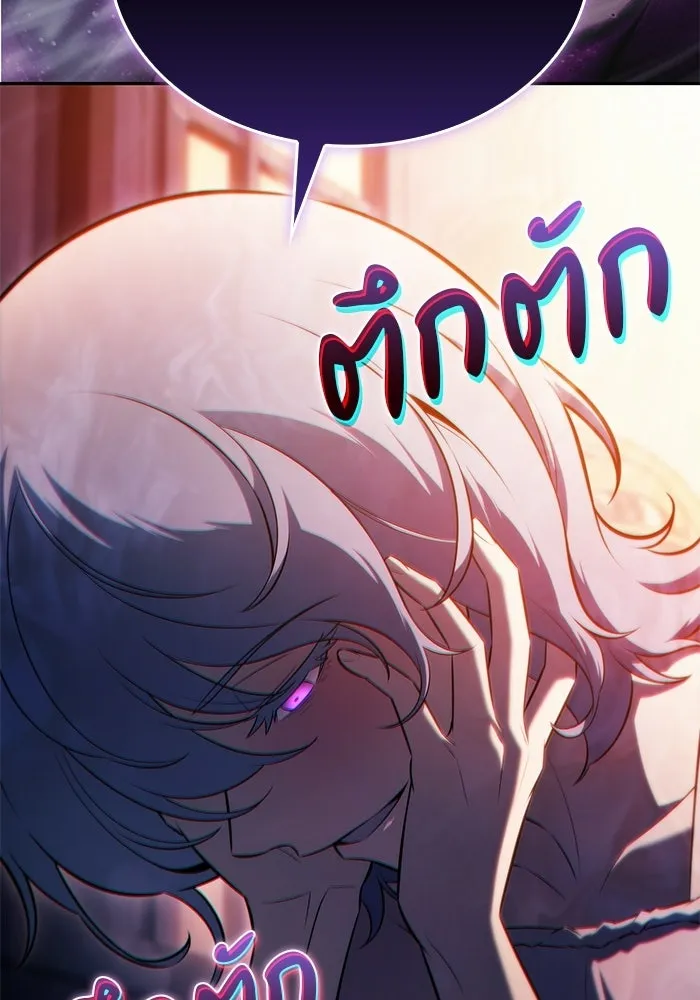 The Regressed Son of a Duke is an Assassin – ลูกชายคนเล็กของดยุกคือมือสังหาร Chap 97 - Next Chap 98
