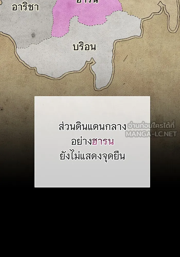 The Dark Magician Transmigrates After 66666 Years – จอมเวทเกิดใหม่ในรอบ 66666 ปี Chap 128 - Next Chap 129