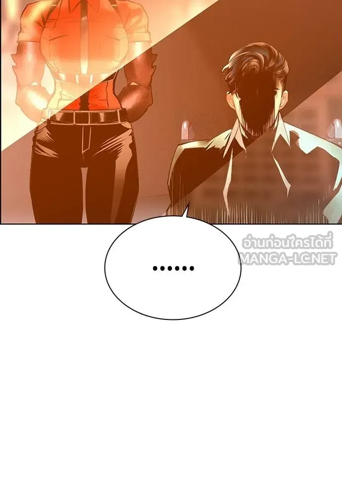 Jungle Juice Chap 175 - Next Chap 176